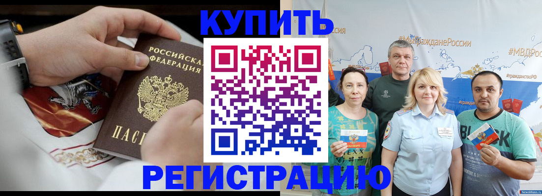 пропишу в квартире в Зеленокумске